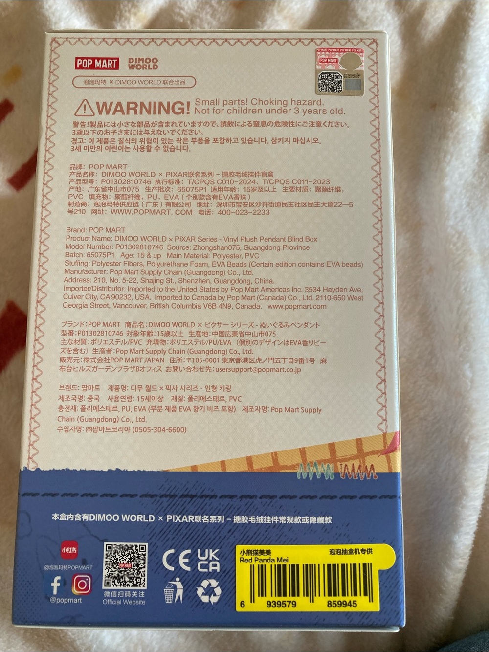 Dimoo World x Pixar Red Panda unopened - Picture 6 of 6